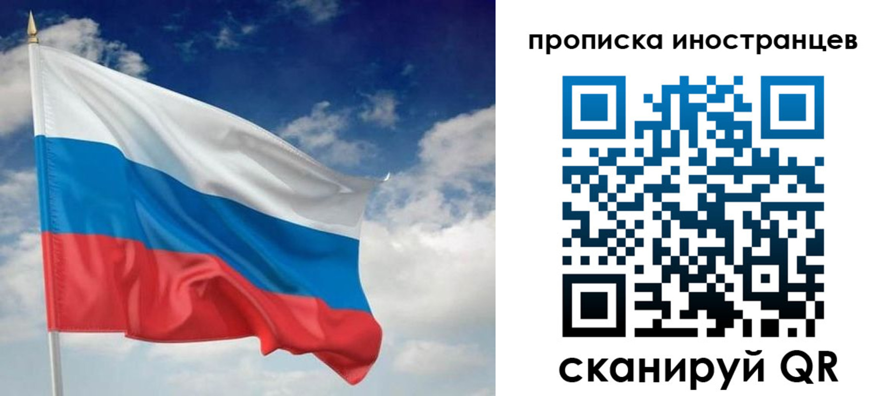 временная регистрация гарантия в Котельниково