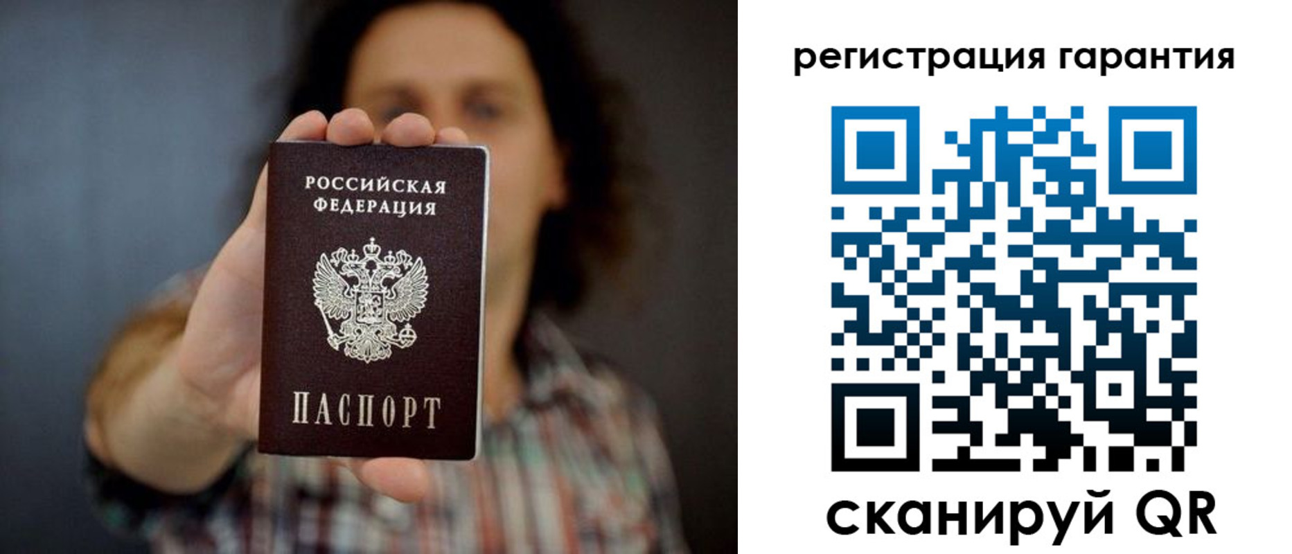 прописка для кредита в Котельниково
