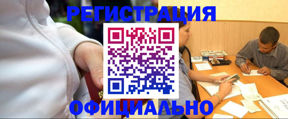 форма 3 в Котельниково