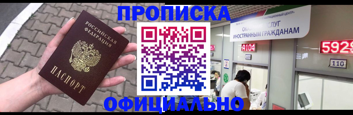 регистрация для школы в Котельниково